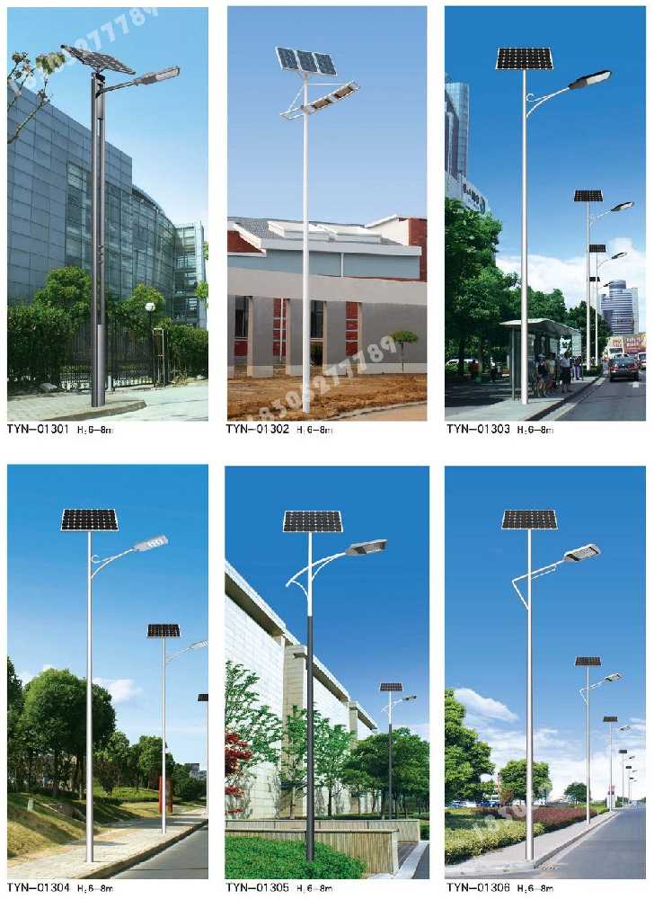 西藏自治区市政道路太阳能路灯